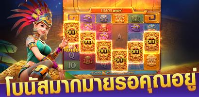 super slots casino capture d'écran 1