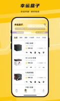 Lucksec screenshot 4
