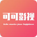 可可影视 APK