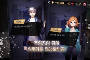 위험한 그놈들 スクリーンショット 2