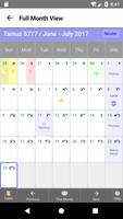 Luach ภาพหน้าจอ 2