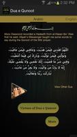 پوستر Dua e Qunoot