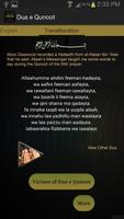برنامه‌نما Dua e Qunoot عکس از صفحه