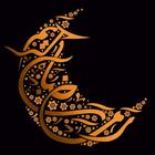 Ramadan Duas simgesi