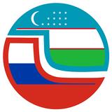 Ўзбекча - Русча -Ўзбекча Луғат-icoon