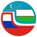 APK Ўзбекча - Русча -Ўзбекча Луғат