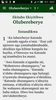 Luganda Swahili English Poster