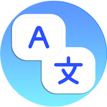 Super Lugha Translator