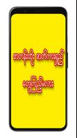 All Car ภาพหน้าจอ 3