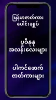 လူကြီးကြိုက် - ‌‌All Kar الملصق