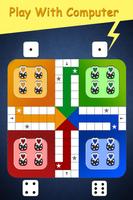 Ludo تصوير الشاشة 1