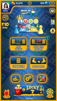 Ludo King™ screenshot 1