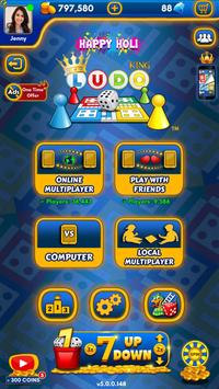 ة: ملك اللودو (™ Ludo King) تصوير الشاشة 2