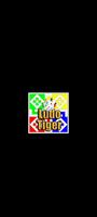 Ludo Tiger স্ক্রিনশট 1