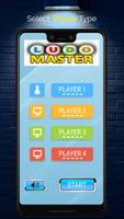 Ludo master 2021 截图 1