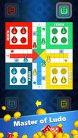 Ludo Master™ Lite স্ক্রিনশট 1