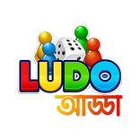 Ludo Adda