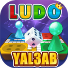 Yal3ab ludo أيقونة