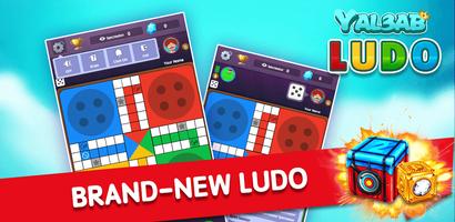 Yal3ab ludo स्क्रीनशॉट 1