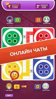 Ludo Master Pro تصوير الشاشة 3