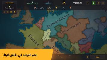 Warnament الملصق