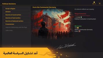 Warnament تصوير الشاشة 1
