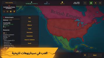 Warnament تصوير الشاشة 2