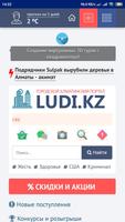 Алматинский городской портал ludi.kz 海報