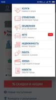 Алматинский городской портал ludi.kz capture d'écran 1