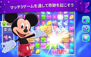 Disney Wonderful Worlds スクリーンショット 1