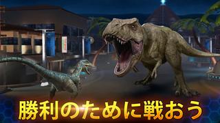 Jurassic World™: ザ·ゲーム スクリーンショット 1