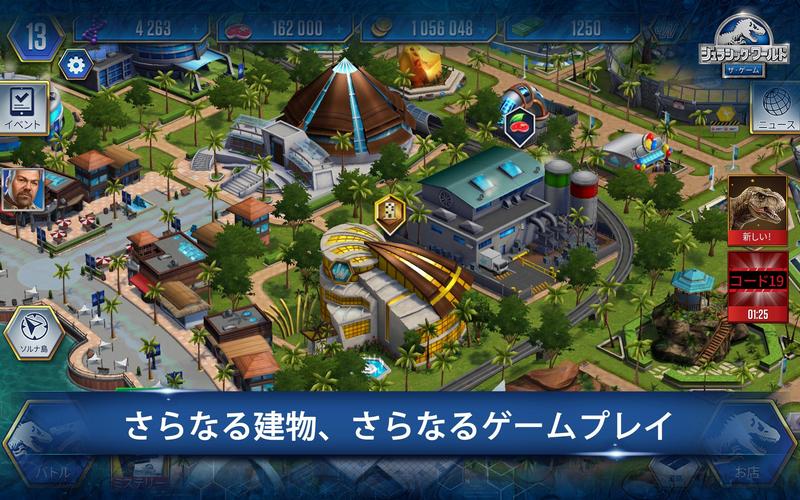 無料で Jurassic World ザ ゲーム アプリの最新版 Apk1 51 3をダウンロードー Android用 Jurassic World ザ ゲーム Apk の最新バージョンをダウンロード Apkfab Com Jp