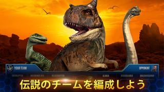 Jurassic World™: ザ·ゲーム スクリーンショット 3