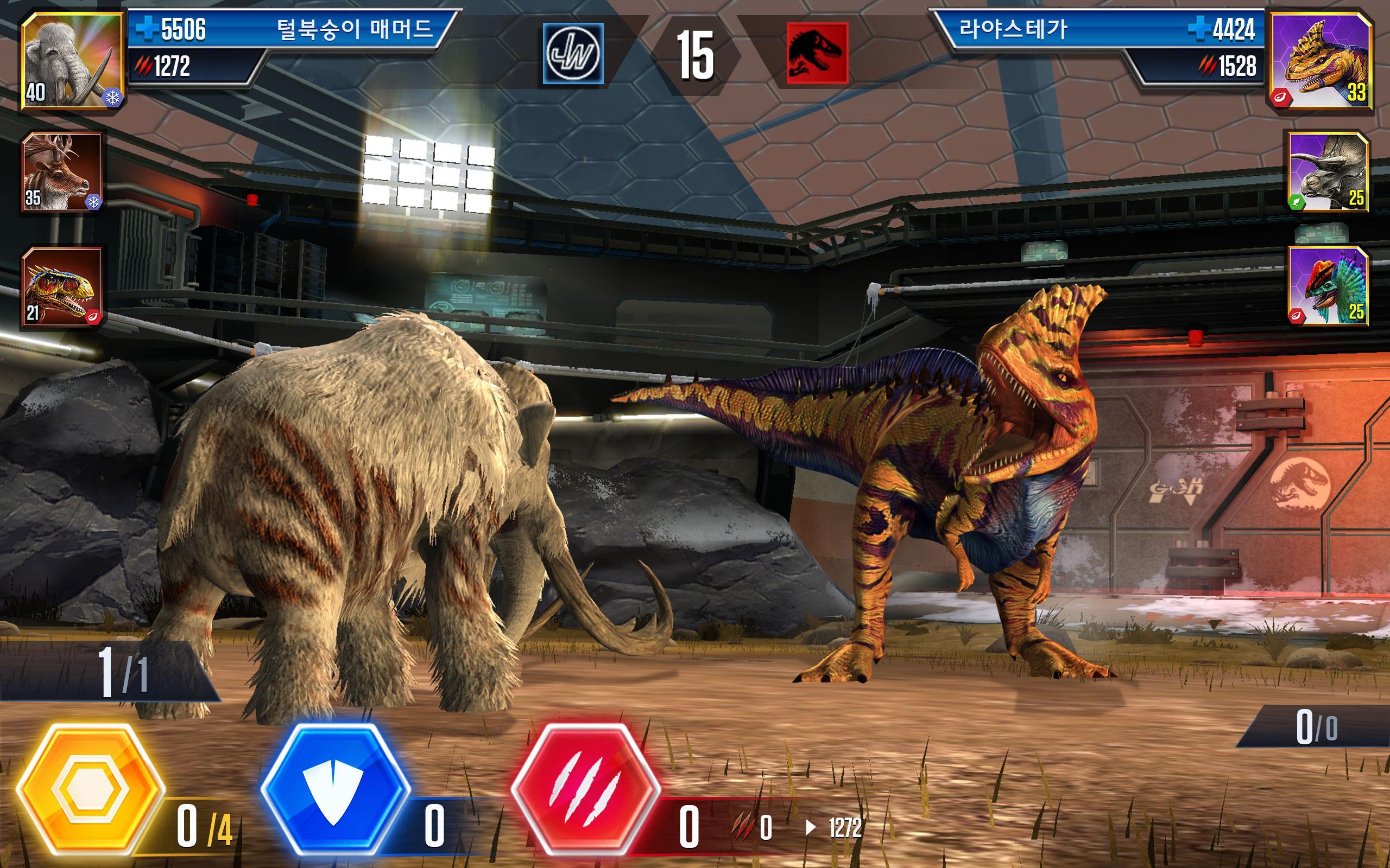 Android용 Jurassic World™: The Game - APK 다운로드