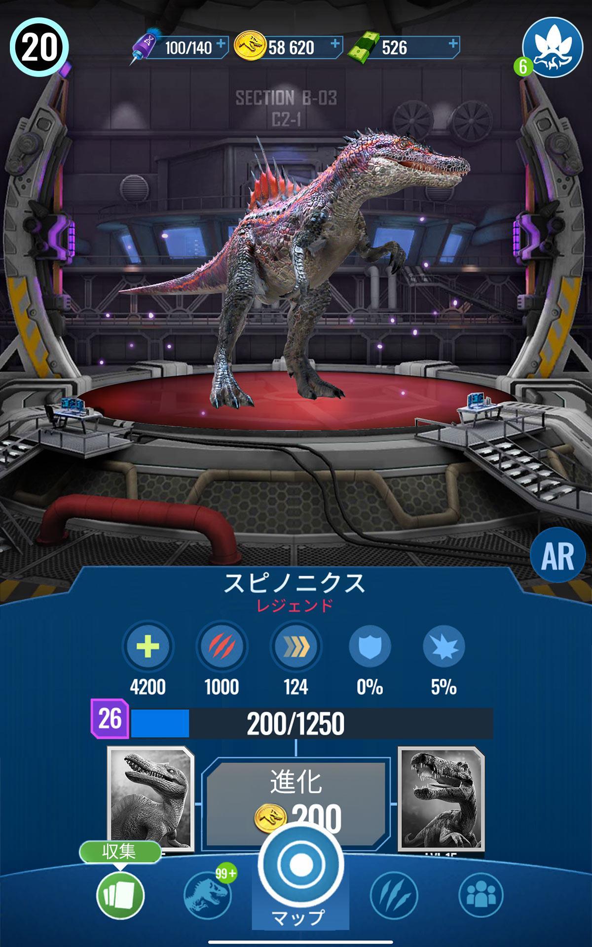 Android 用の Jurassic World アライブ Apk をダウンロード