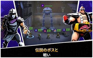 Ninja Turtles: Legends スクリーンショット 1