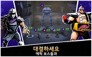 닌자터틀: 전설 스크린샷 1