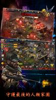 Zombie War Z 截圖 2