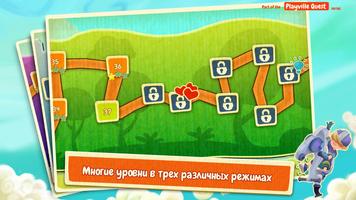Ход Защиты скриншот 1