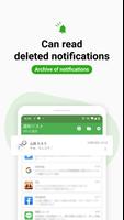 Historique des notifications capture d'écran 2