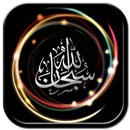 Allah Wallpaper HD APK