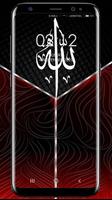 Allah Wallpaper HD Screenshot 3