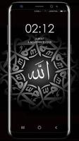 Allah Wallpaper HD Screenshot 1