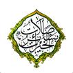 Icona Sholawat Basyairul Khairat
