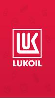 LUKOIL Romania পোস্টার