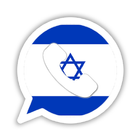 Israel Hub icône