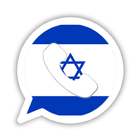 Israel Hub icono