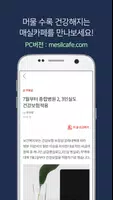 골든케어 captura de pantalla 5