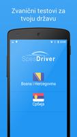 SpesDriver Tests โปสเตอร์