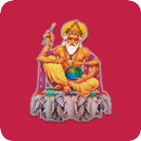 Luhar Suthar Seva Samaj APK